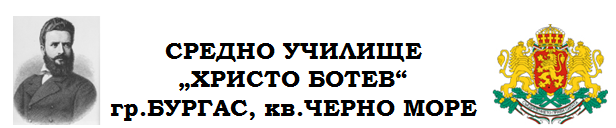 Име на сайта